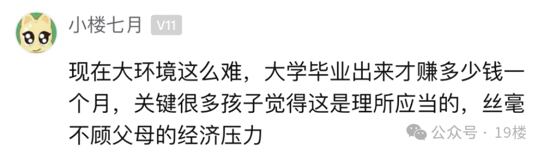 杭州妈妈发帖求助:孩子高考后到底要花多少钱?有网友算出10万天价账单 杭州妈妈发帖求助:孩子高考后到底要花多少钱?有网友算出10万天价账单
