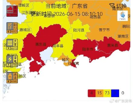 广东多地发布“停课信号” 广东多地发布“停课信号”