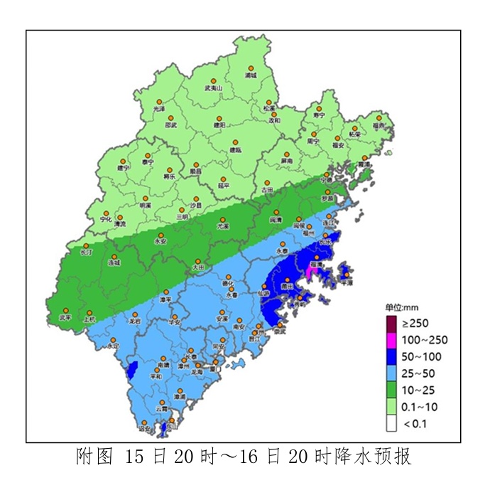 暴雨预警调整为Ⅳ级,福建中南部沿海地区部分有暴雨 暴雨预警调整为Ⅳ级,福建中南部沿海地区部分有暴雨