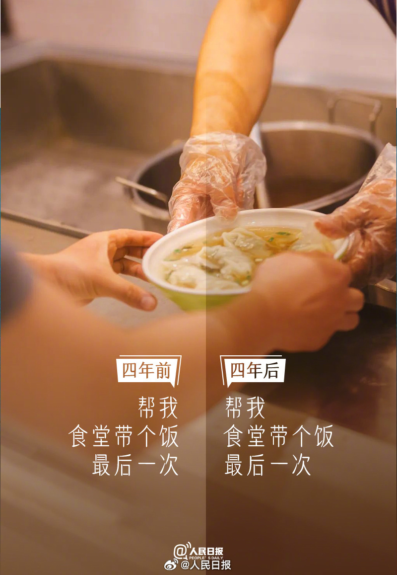 这组大一和大四的对比图,太真实了 这组大一和大四的对比图,太真实了