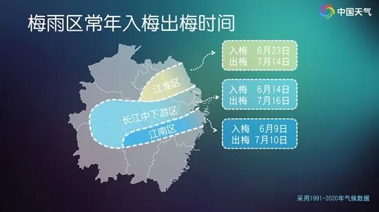 记得带伞!江苏部分地区有分散性阵雨 记得带伞!江苏部分地区有分散性阵雨