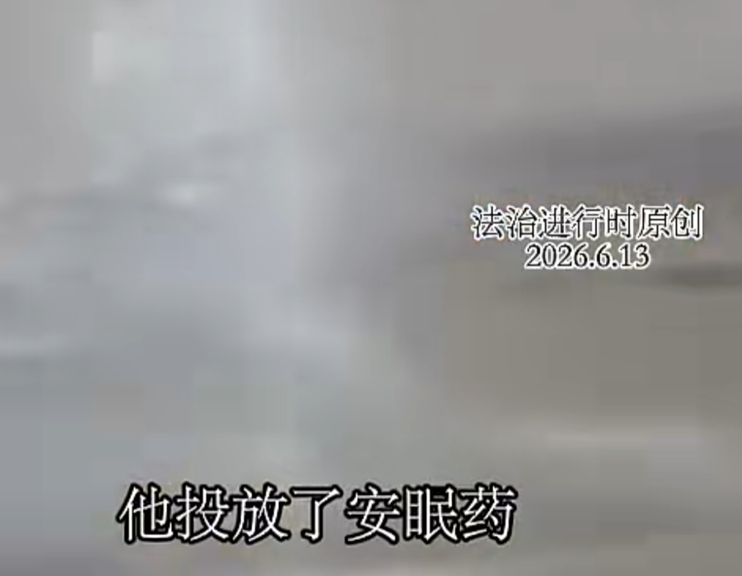 男子在家离奇中毒,多脏器衰竭而亡,岳母的再婚丈夫被抓 男子在家离奇中毒,多脏器衰竭而亡,岳母的再婚丈夫被抓