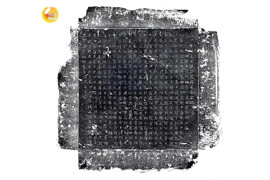 西安东郊发现唐代完整墓葬 解锁唐代“神仙交友圈” 西安东郊发现唐代完整墓葬 解锁唐代“神仙交友圈”