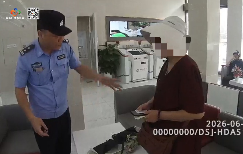 “除了您,全是骗子!”73岁婆婆养老钱保住了 “除了您,全是骗子!”73岁婆婆养老钱保住了