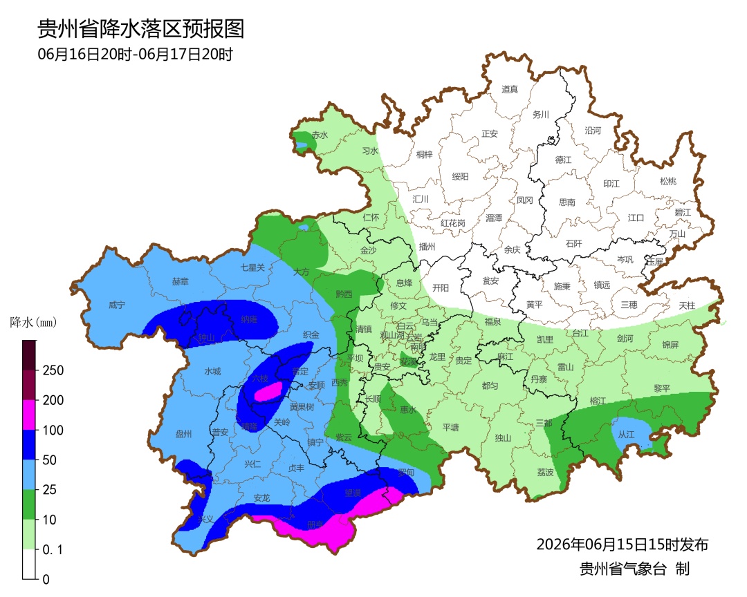 暴雨+大暴雨!贵州这些地方要注意 暴雨+大暴雨!贵州这些地方要注意