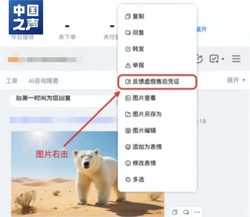 男子假装“吃坏肚子”,用AI伪造病历向多家餐厅索赔,被刑拘! 男子假装“吃坏肚子”,用AI伪造病历向多家餐厅索赔,被刑拘!