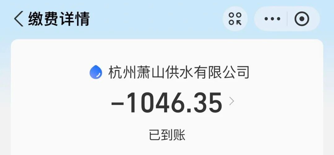 一个月水费4668元,元凶竟是它!网友:我家也是,真的很难发现 一个月水费4668元,元凶竟是它!网友:我家也是,真的很难发现