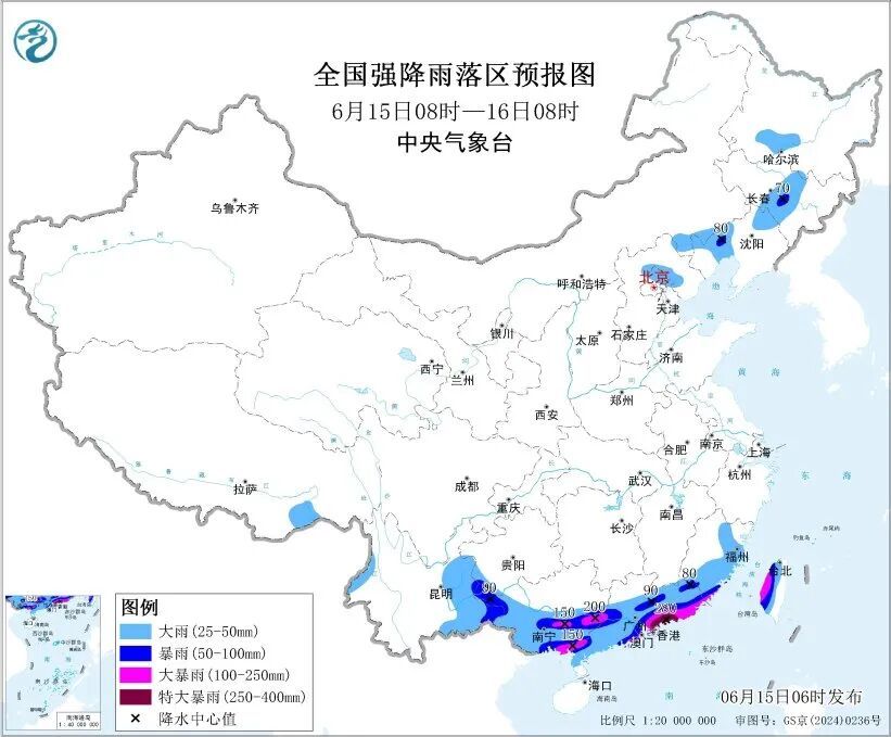 中央气象台发布预警:今早至明天,山西等多地将有10级以上雷暴大风!北京、天津等多地有大到暴雨! 中央气象台发布预警:今早至明天,山西等多地将有10级以上雷暴大风!北京、天津等多地有大到暴雨!