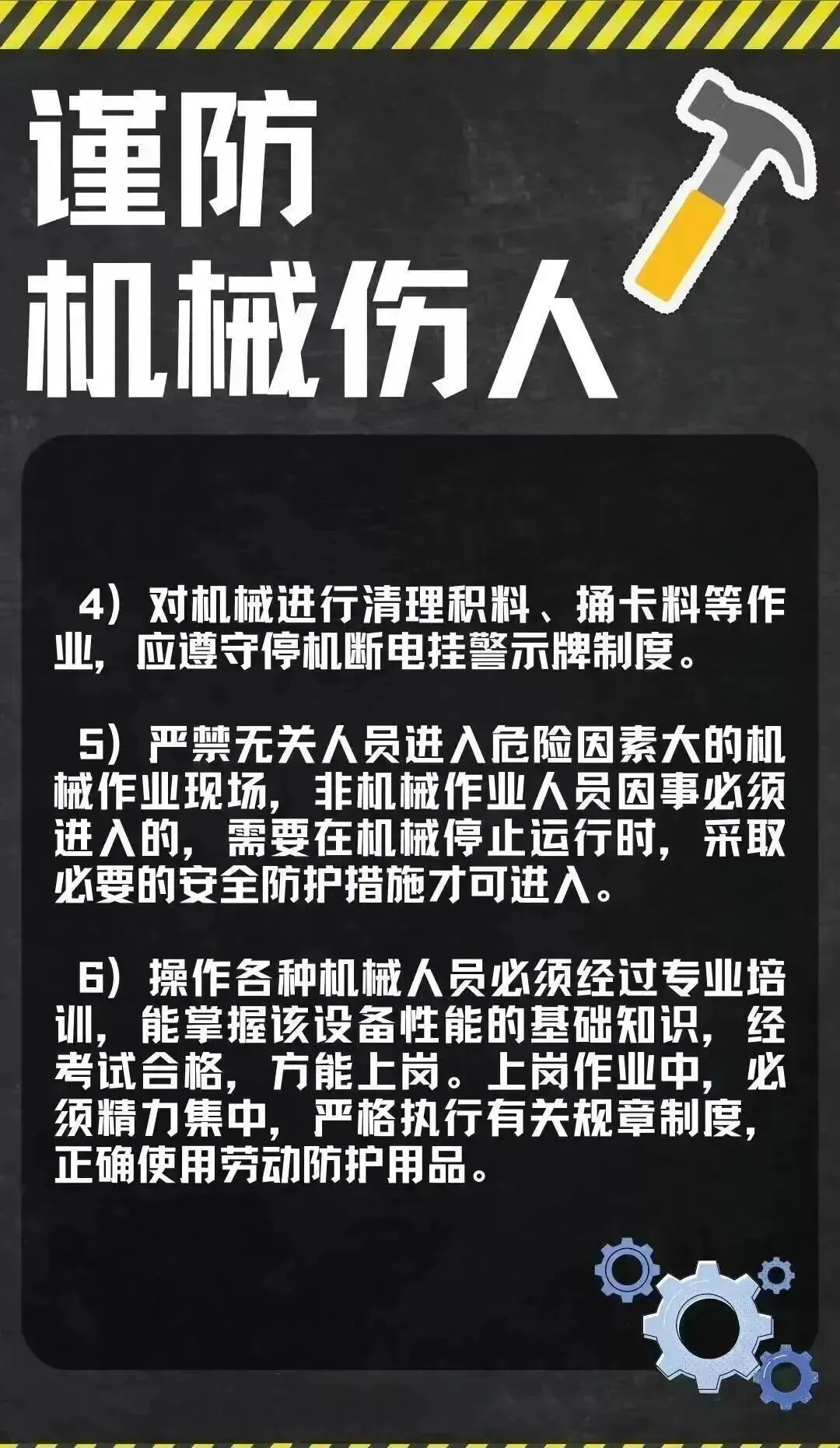 揪心!一女子手掌被它死死“咬”住…… 揪心!一女子手掌被它死死“咬”住……