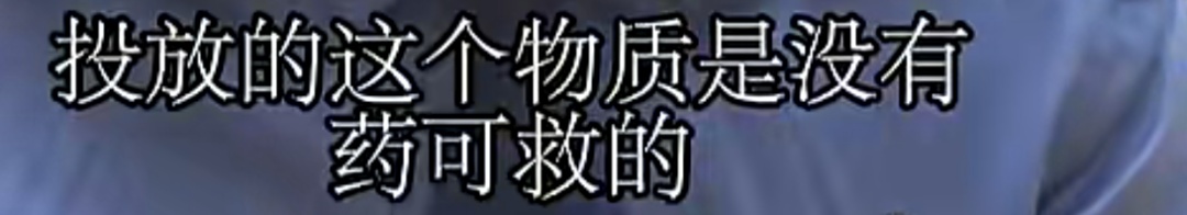 男子离奇死亡!一顿饭后紧急送医,多脏器衰竭无药可救…真相令人不寒而栗 男子离奇死亡!一顿饭后紧急送医,多脏器衰竭无药可救…真相令人不寒而栗