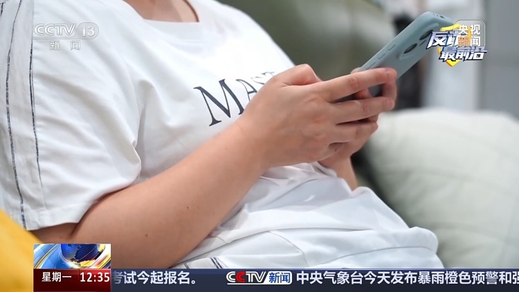 打造“单亲爸爸”人设骗850克黄金 起底婚恋骗局套路 打造“单亲爸爸”人设骗850克黄金 起底婚恋骗局套路