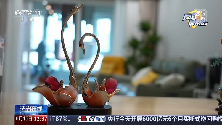 打造“单亲爸爸”人设骗850克黄金 起底婚恋骗局套路 打造“单亲爸爸”人设骗850克黄金 起底婚恋骗局套路