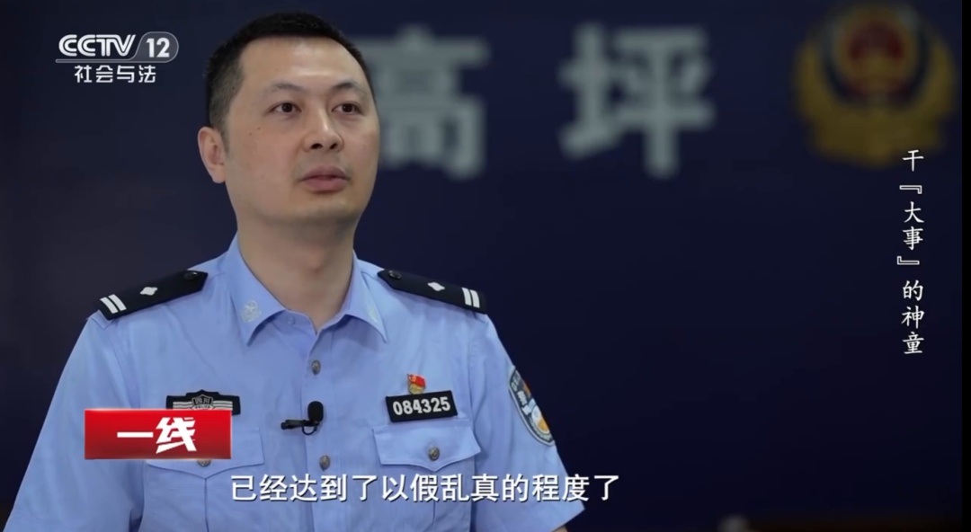 四川一学霸造数百万假钞,大部分能通过验钞机,称“想干件大事” 四川一学霸造数百万假钞,大部分能通过验钞机,称“想干件大事”