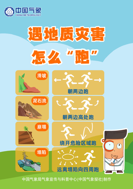 广东广西等地仍有强降雨 广东广西等地仍有强降雨