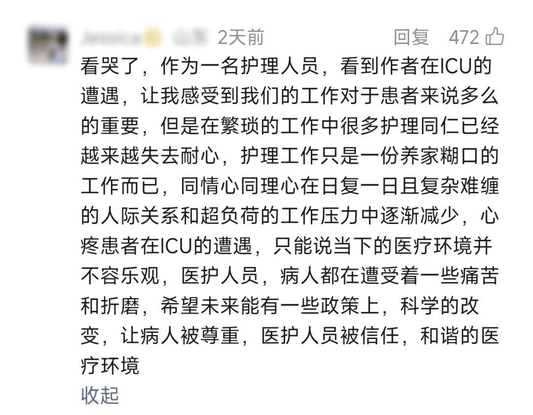 深大硕士患上罕见病,毕业作品爆火!“她带着强行把手指掰直的指套,用力书写着...” 深大硕士患上罕见病,毕业作品爆火!“她带着强行把手指掰直的指套,用力书写着...”