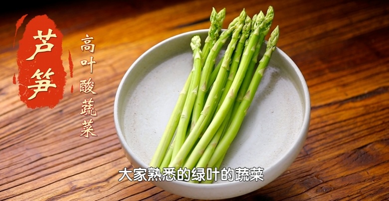 常吃1种蔬菜老茎,尿酸直降47%!还能让大脑灵光、肠道通畅 常吃1种蔬菜老茎,尿酸直降47%!还能让大脑灵光、肠道通畅