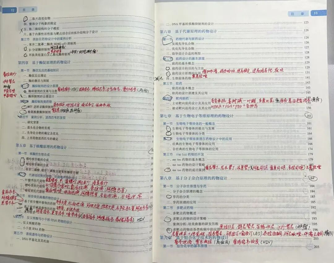 高位截瘫,休学3年……郭子健已被录取! 高位截瘫,休学3年……郭子健已被录取!
