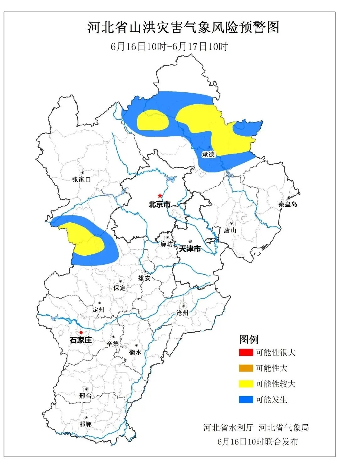 中到大雨+局地暴雨+个别地点大暴雨!大范围降水马上到河北,注意防范 中到大雨+局地暴雨+个别地点大暴雨!大范围降水马上到河北,注意防范