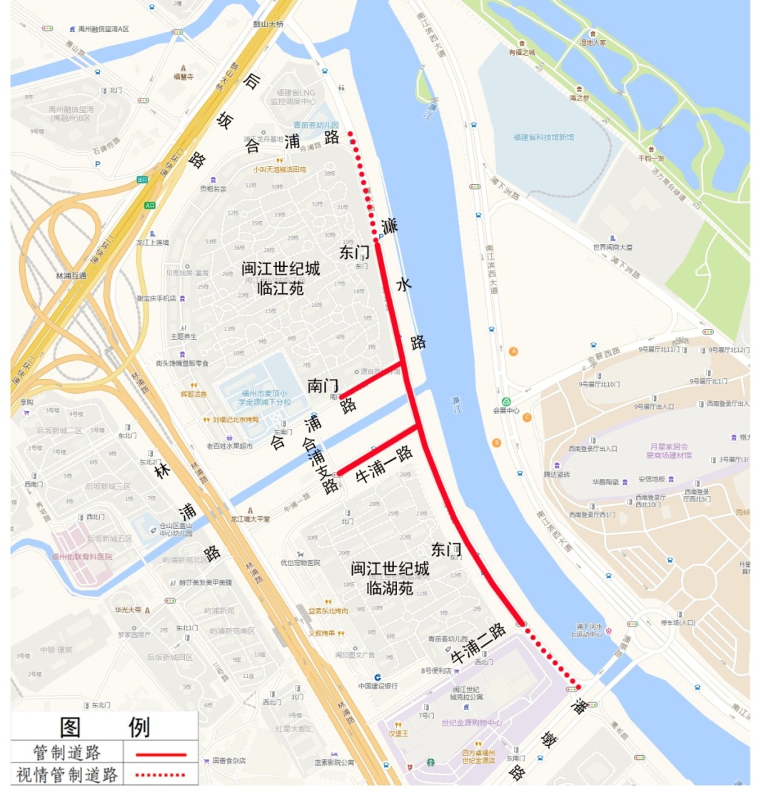 龙舟赛期间,福州部分道路实行临时交通管制 龙舟赛期间,福州部分道路实行临时交通管制