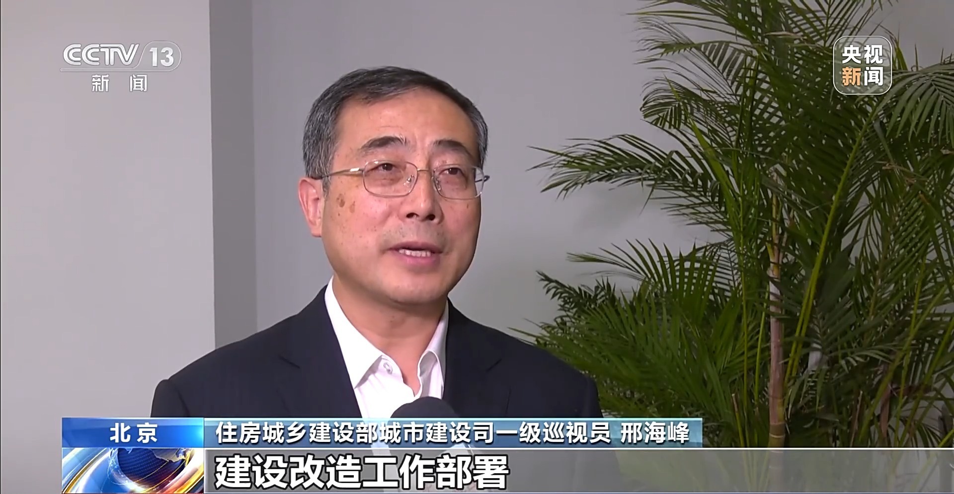 六网织就新未来丨地下管网焕新 你的城市将迎来哪些改变? 六网织就新未来丨地下管网焕新 你的城市将迎来哪些改变?