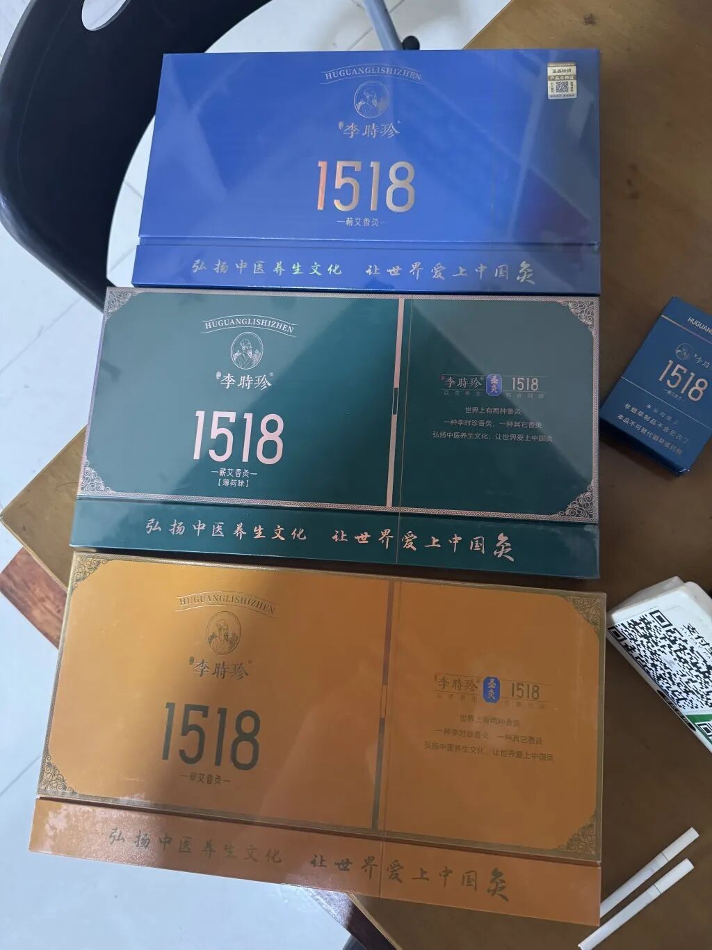 湖北襄阳通报“李时珍1518蕲艾香灸” 湖北襄阳通报“李时珍1518蕲艾香灸”