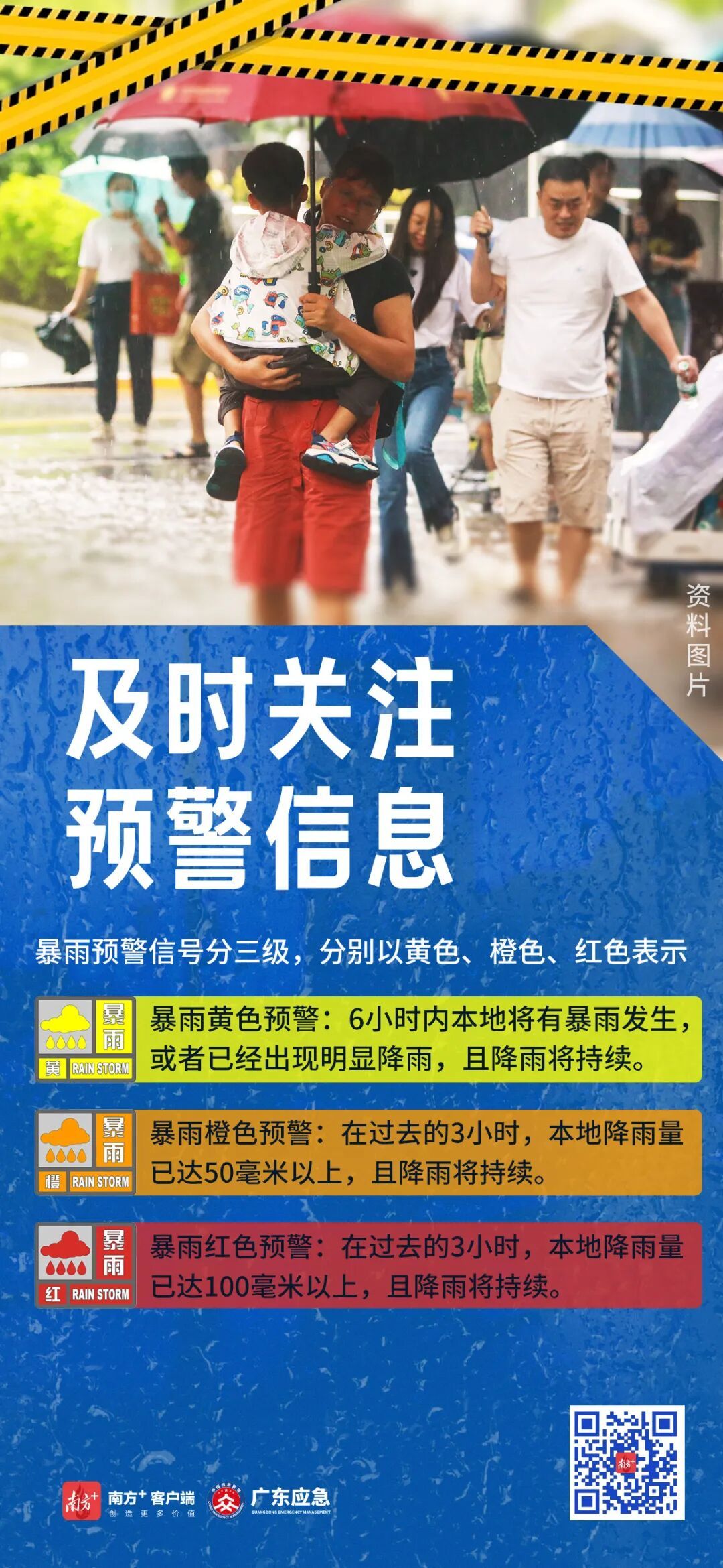 特大暴雨、10级大风!未来三日广东有强对流天气,雨势何时减弱? 特大暴雨、10级大风!未来三日广东有强对流天气,雨势何时减弱?