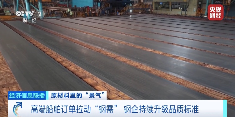 订单排到2030年!又一行业,爆单了 订单排到2030年!又一行业,爆单了