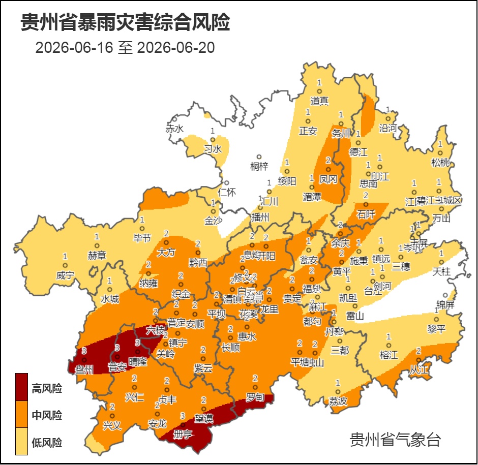 暴雨、大暴雨、特大暴雨!明起贵州将进入新一轮强降雨集中期 暴雨、大暴雨、特大暴雨!明起贵州将进入新一轮强降雨集中期