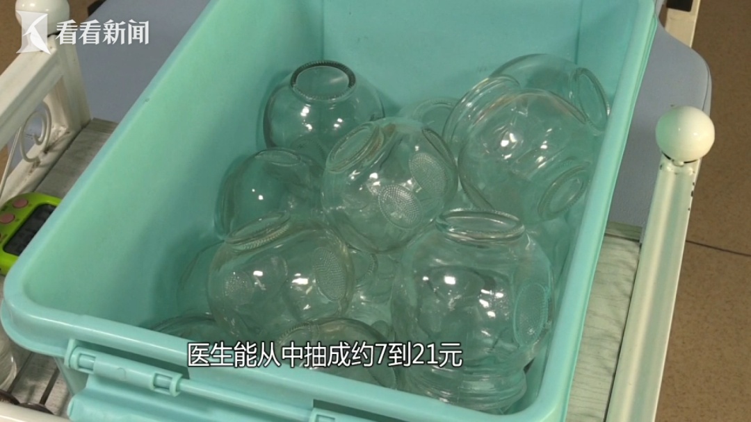 医生竟手握70张医保卡,一分钟开完四个人的药 一民营中医馆骗保300万 医生竟手握70张医保卡,一分钟开完四个人的药 一民营中医馆骗保300万