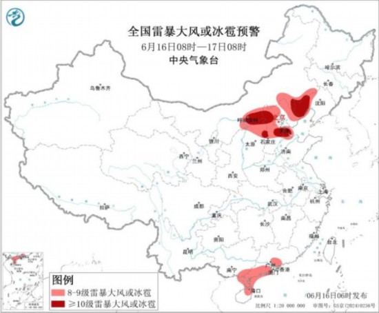 广东广西等地仍有强降雨 东北华北等地多雷阵雨 广东广西等地仍有强降雨 东北华北等地多雷阵雨
