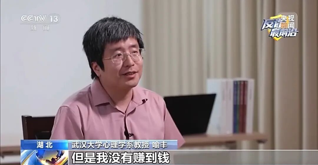 因为“贪心”,他的200余万元被骗走 因为“贪心”,他的200余万元被骗走
