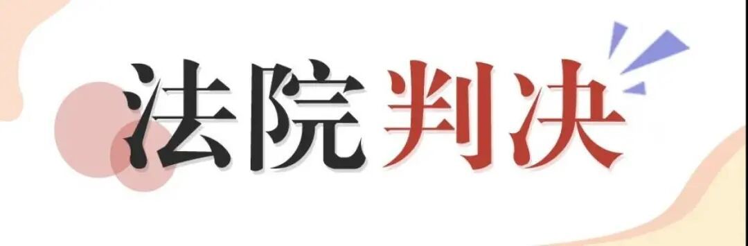 男子捡邻居的猫后以养出感情为由拒不归还,饲养期间还安排配种生育 男子捡邻居的猫后以养出感情为由拒不归还,饲养期间还安排配种生育