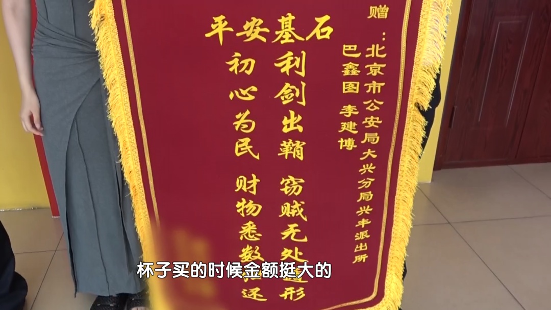 过程充满戏剧性!北京警方刑拘1名男子! 过程充满戏剧性!北京警方刑拘1名男子!