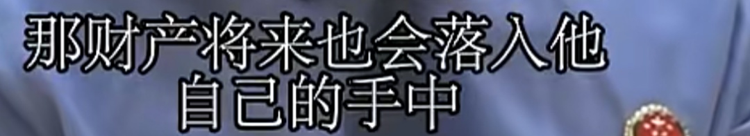 男子在家离奇中毒,多脏器衰竭而亡!岳母的再婚丈夫被抓,真相让人不寒而栗 男子在家离奇中毒,多脏器衰竭而亡!岳母的再婚丈夫被抓,真相让人不寒而栗