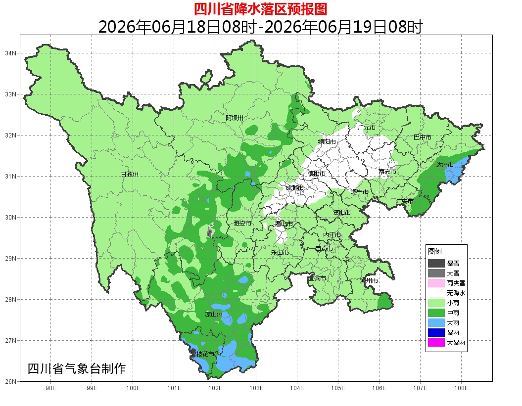 大到暴雨！中央气象台发布暴雨橙色预警，四川这些地方注意