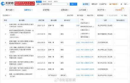 断章取义马思纯去世账号近期被罚 断章取义马思纯去世账号近期被罚