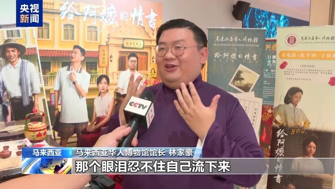 “我们非常珍贵的集体回忆!”,《给阿嬷的情书》在马来西亚首映 “我们非常珍贵的集体回忆!”,《给阿嬷的情书》在马来西亚首映