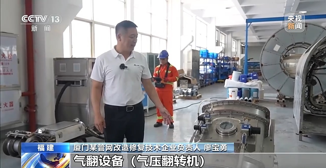 六网织就新未来丨地下管网焕新 你的城市将迎来哪些改变? 六网织就新未来丨地下管网焕新 你的城市将迎来哪些改变?
