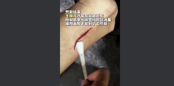 “所长,明天得多给王梓凡加块肉”!辅警英勇救人被划伤 战友集体暖心加肉 “所长,明天得多给王梓凡加块肉”!辅警英勇救人被划伤 战友集体暖心加肉