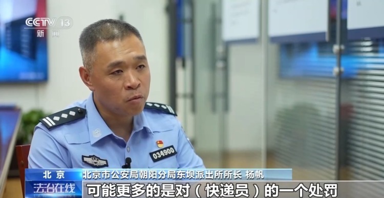 法治在线丨包装未拆货竟被调包 买家钻空子“0元购”被刑拘 法治在线丨包装未拆货竟被调包 买家钻空子“0元购”被刑拘