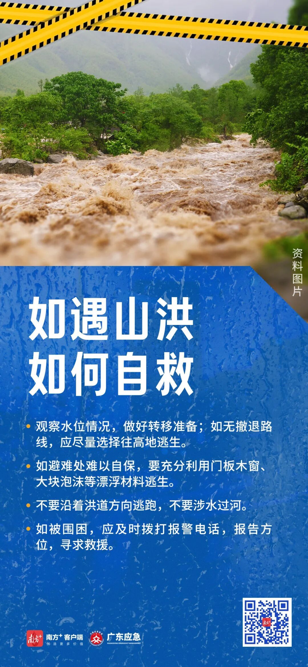 特大暴雨、10级大风!未来三日广东有强对流天气,雨势何时减弱? 特大暴雨、10级大风!未来三日广东有强对流天气,雨势何时减弱?