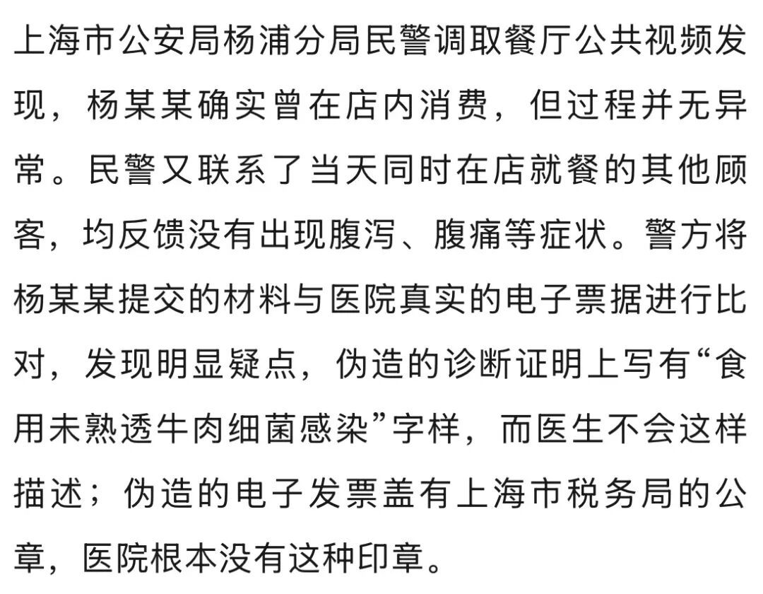 大反转!确认系AI生成!当事人已被刑拘 大反转!确认系AI生成!当事人已被刑拘