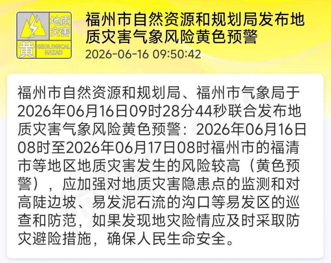 暴雨大暴雨!福建继续发布预警!天气即将大反转 暴雨大暴雨!福建继续发布预警!天气即将大反转