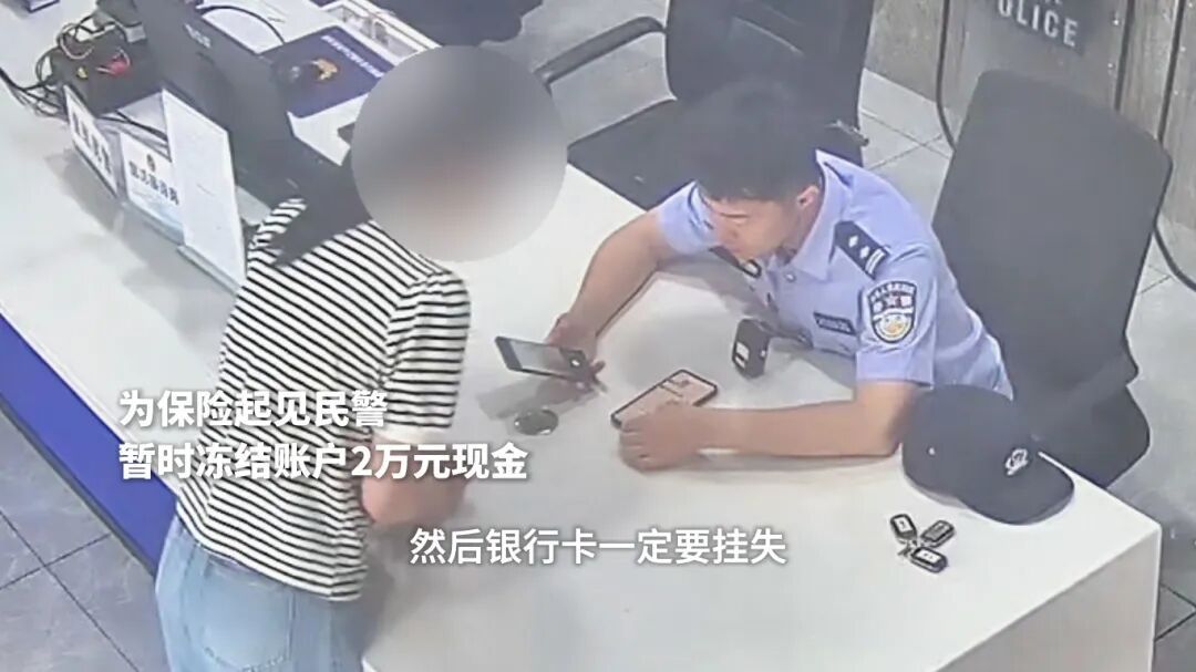 “面试”暗藏玄机?女孩果断报警! “面试”暗藏玄机?女孩果断报警!