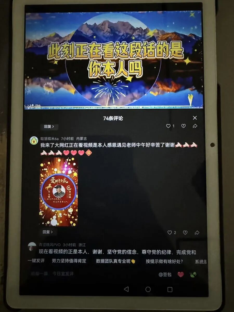 76岁上海阿婆被星探邀约做代言人,还差点参加春晚彩排?警方紧急拦停3次! 76岁上海阿婆被星探邀约做代言人,还差点参加春晚彩排?警方紧急拦停3次!