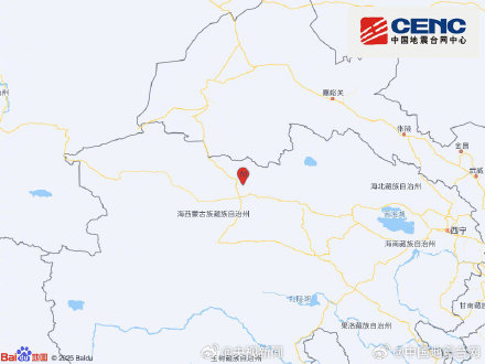 青海6.3级地震 青海6.3级地震