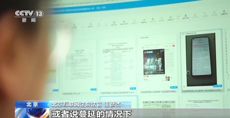 法治在线丨用户反复上传盗版剧集 平台只删链接不封号被判赔3万元
