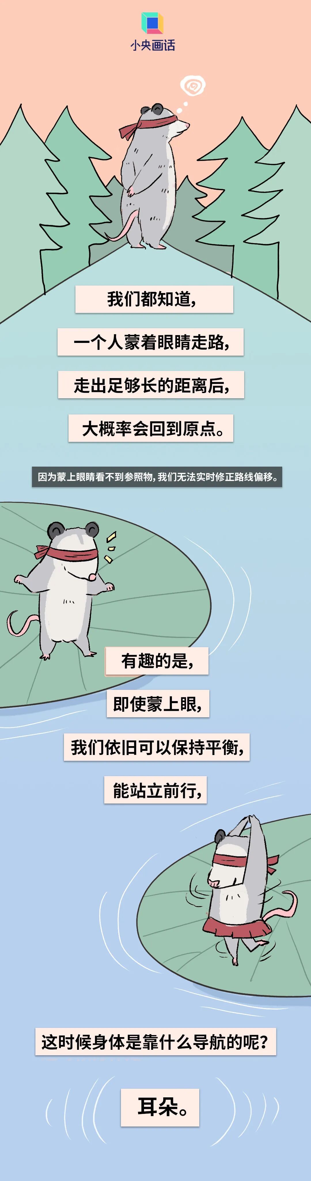 让人恶心呕吐、睁眼就晕？这种病越来越多，符合4点要警惕→