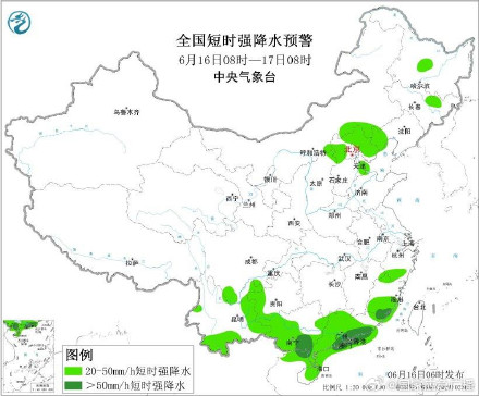 暴雨橙色强对流黄色双预警齐发 注意防范 暴雨橙色强对流黄色双预警齐发 注意防范