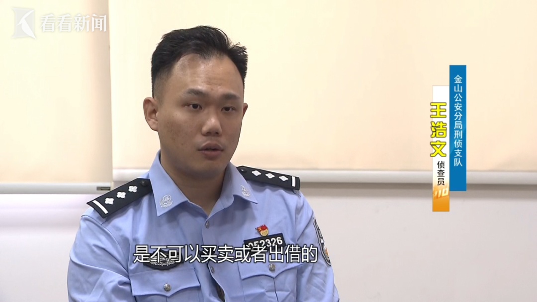 医生竟手握70张医保卡,一分钟开完四个人的药 一民营中医馆骗保300万 医生竟手握70张医保卡,一分钟开完四个人的药 一民营中医馆骗保300万